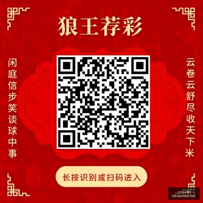 日媒,虽败犹荣日,本队输球令,choice真人网页版,choice真人官网,choice真人入口,choice真人视讯