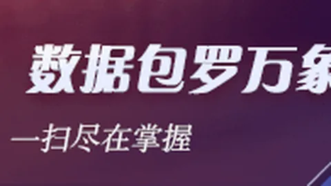 雷蛇联名choice真人官网：电竞鼠标升级，性能再突破